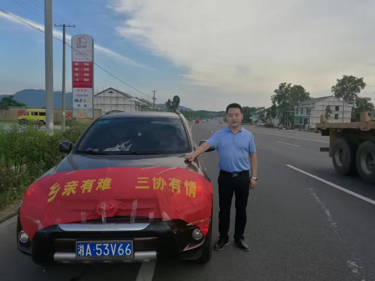 客户赠锦旗 - 不辞辛劳护公正 尽心尽责维权益